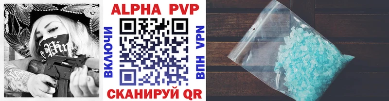 А ПВП СК  Купить где  Нижний Тагил 