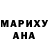 Меф мука Mr. Bananas