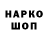 КЕТАМИН VHQ Plamya Hantu