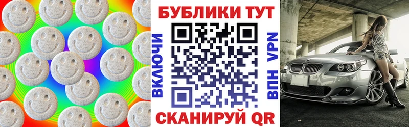 Купить  Нижний Тагил  Экстази круглые 