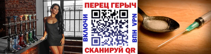 Героин Heroin  Купить  Нижний Тагил