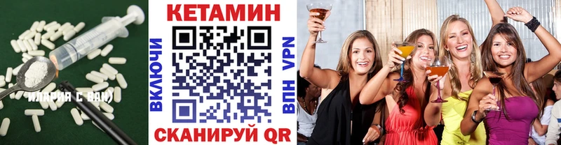 КЕТАМИН VHQ  Купить  Нижний Тагил 