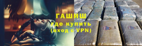 spice Бронницы