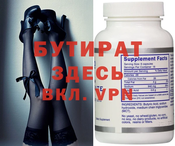 spice Верхний Тагил