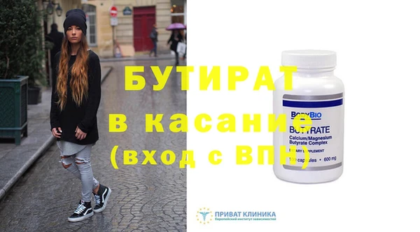 амф Верея