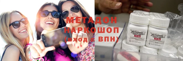 первитин Бородино