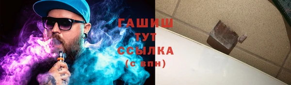 MESCALINE Бугульма