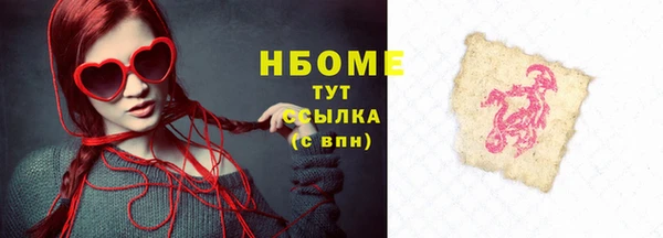 spice Верхний Тагил
