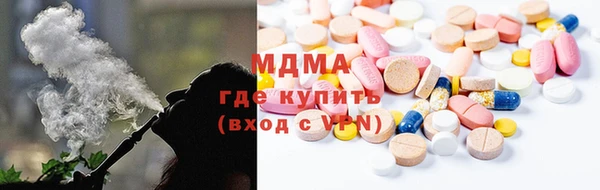 марки nbome Верхнеуральск