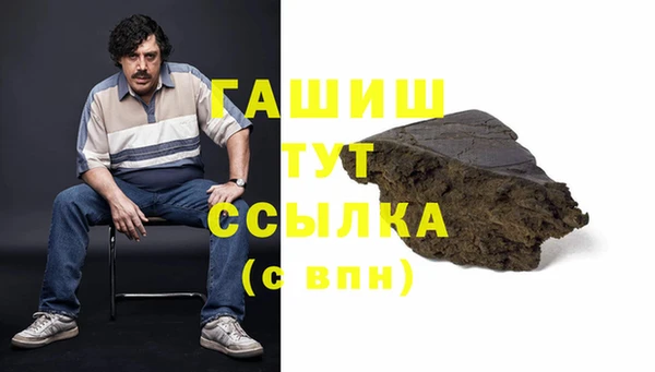 spice Верхний Тагил
