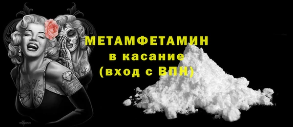spice Верхний Тагил