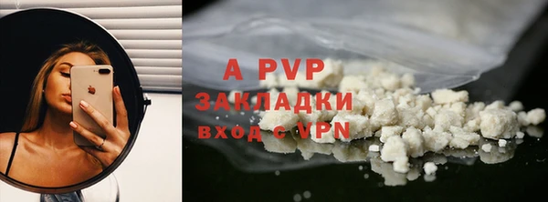 первитин Бородино
