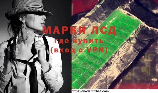 марки nbome Верхнеуральск