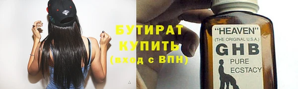 марки nbome Верхнеуральск