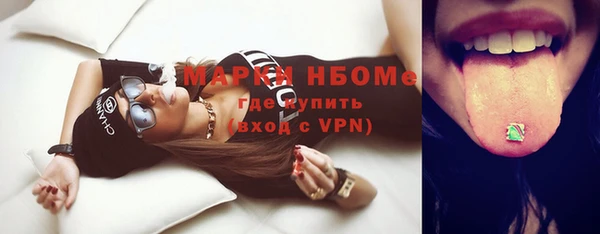 марки nbome Верхнеуральск