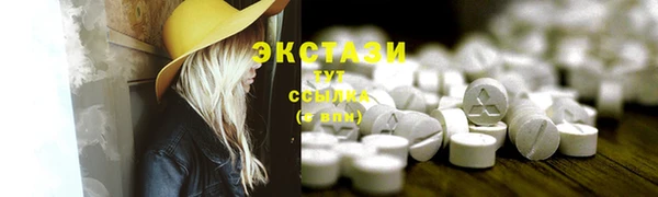 MESCALINE Бугульма