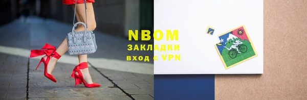 spice Верхний Тагил