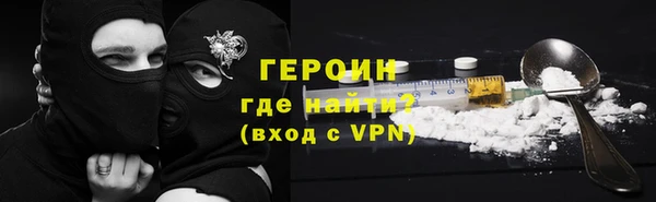 spice Верхний Тагил