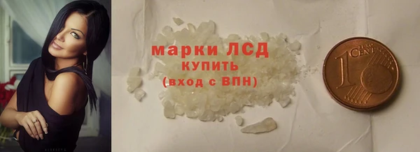 марки nbome Верхнеуральск
