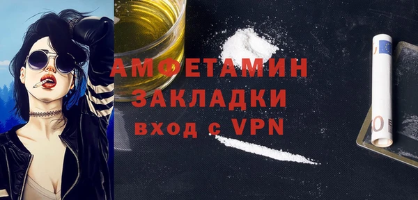 амф Верея
