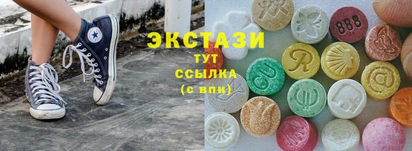 амф Верея