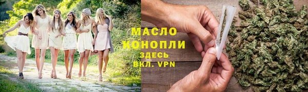 spice Верхний Тагил