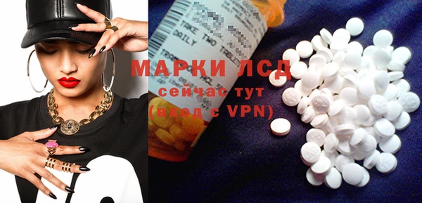 марки nbome Верхнеуральск