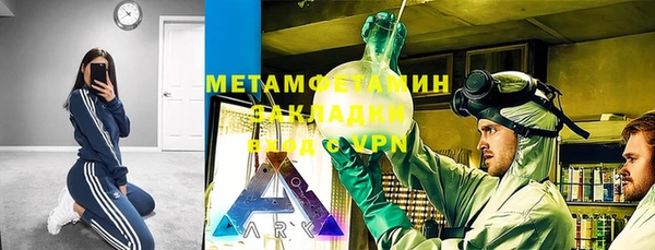 марки nbome Верхнеуральск