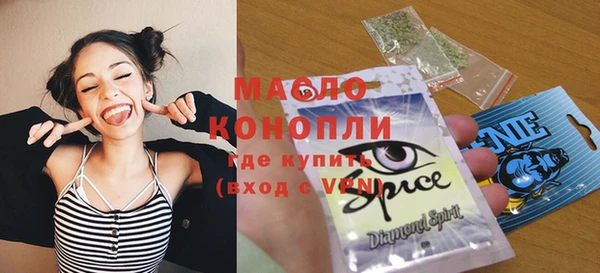 марки nbome Верхнеуральск