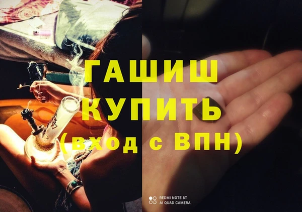 амф Верея