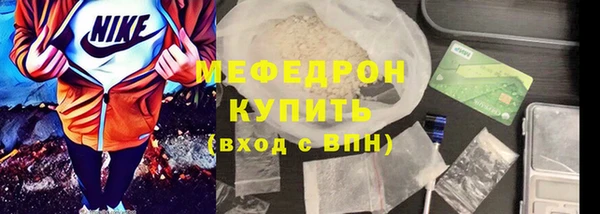 spice Верхний Тагил