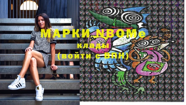 марки nbome Верхнеуральск