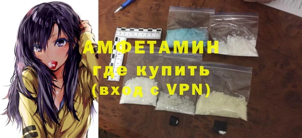 spice Верхний Тагил