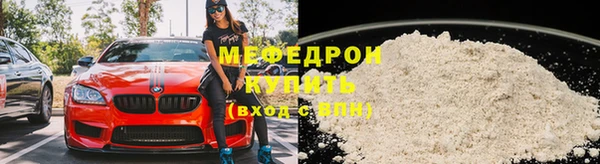 амф Верея