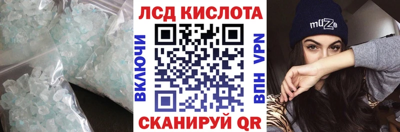 Лсд 25 экстази ecstasy  Купить где  Нижний Тагил 