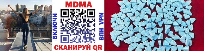 МДМА молли  Купить закладки  Нижний Тагил 