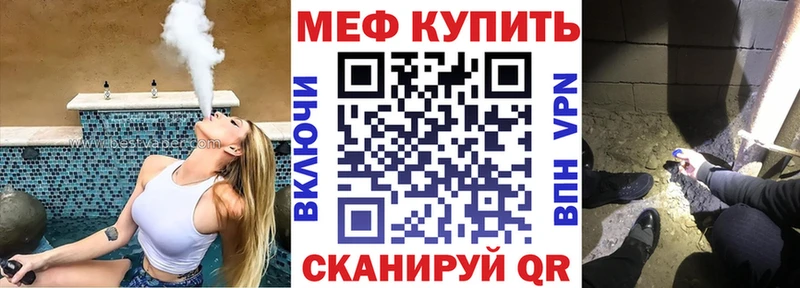 Купить где  Нижний Тагил  Меф 4 MMC
