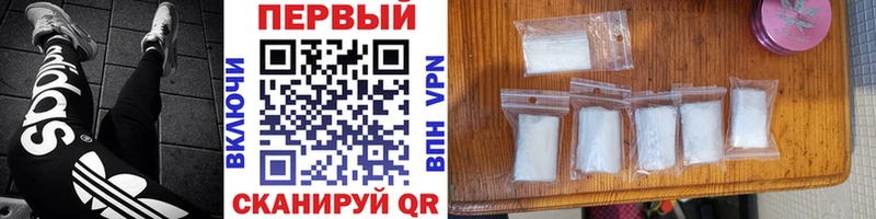 Купить Нижний Тагил МЕТАМФЕТАМИН винт