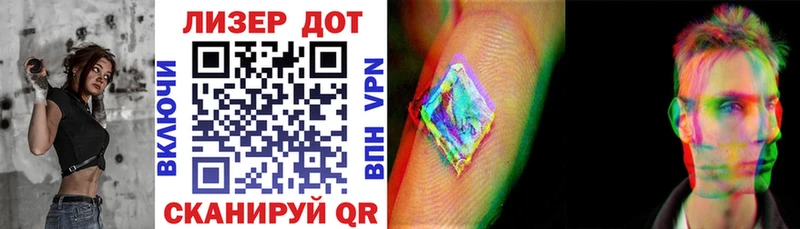 Купить закладки  Нижний Тагил  Наркотические марки 1,5мг 