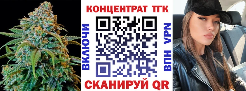 Купить  Нижний Тагил  Дистиллят ТГК вейп 